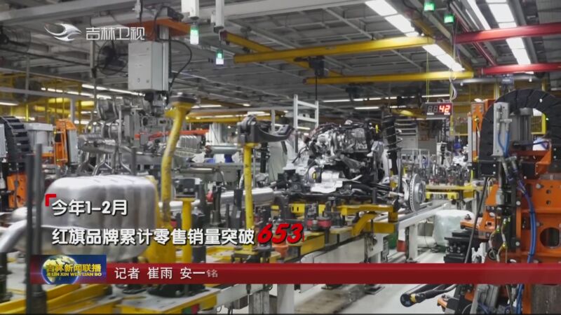 降价、出口双线布局，赛力斯2月销量超3万辆