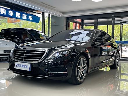 成都奔驰S级新款最新行情 售价96万元起