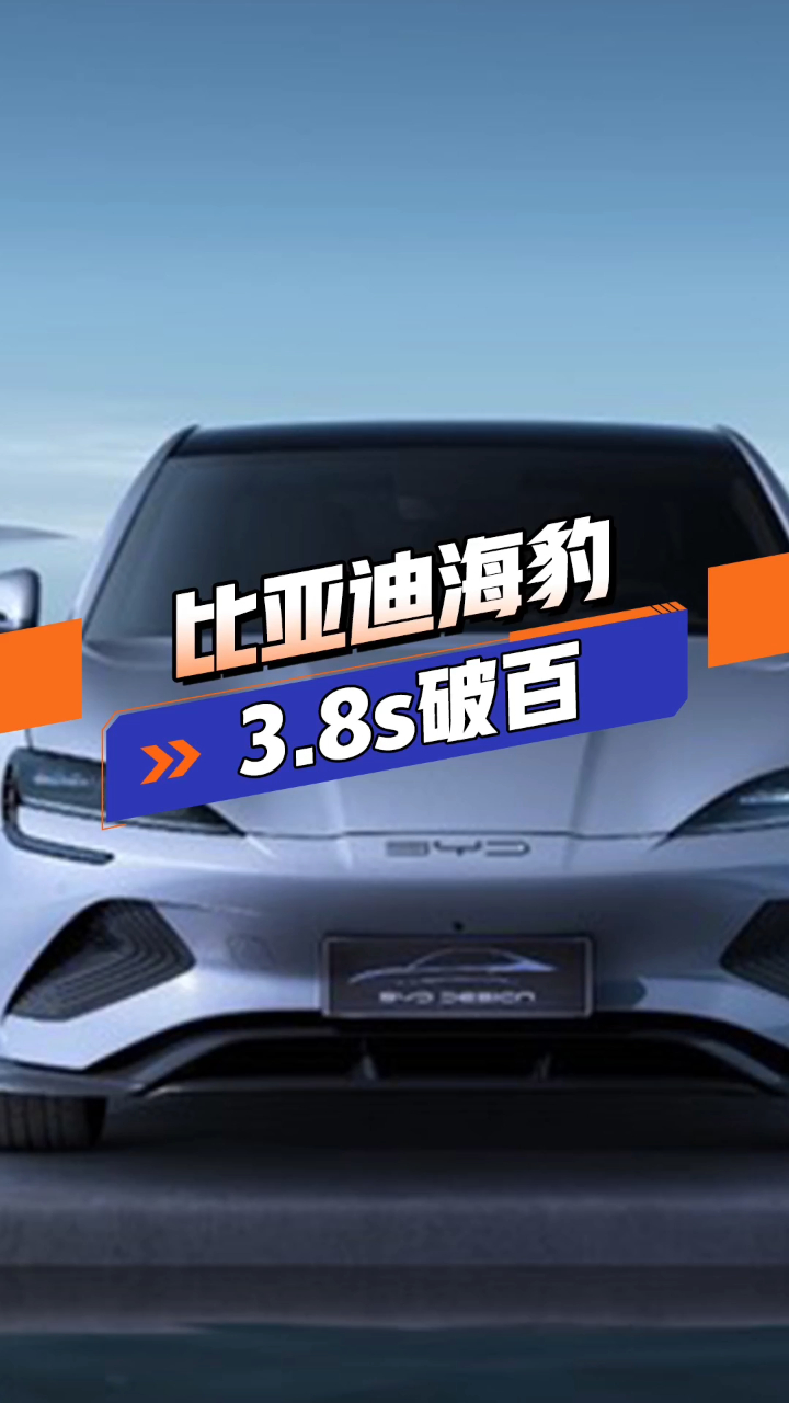比亚迪和特斯拉，从对手变为战友？
