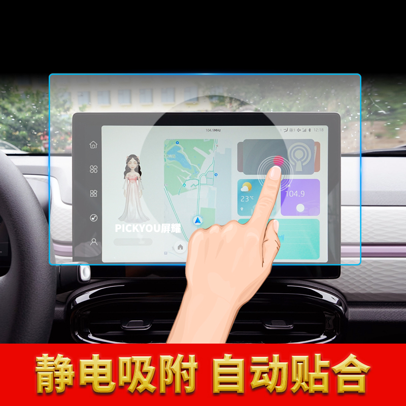 成都钇为花仙子最低5.89万起售 最高优惠0.10万