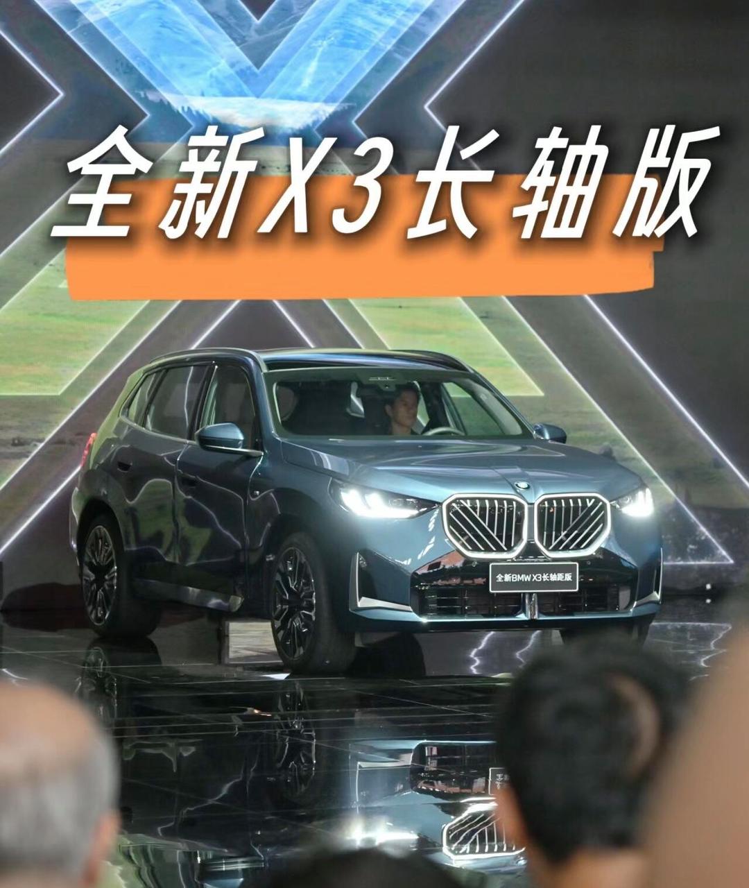 成都宝马X3售价29.80万起 优惠高达5.19万