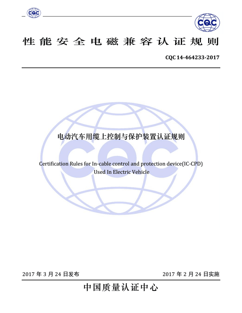 Ansys宣布与Humanetics深化合作以提高人类安全