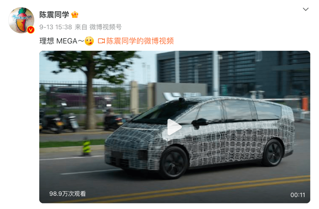 李想反思理想MEGA问题：过分关注销量欲望