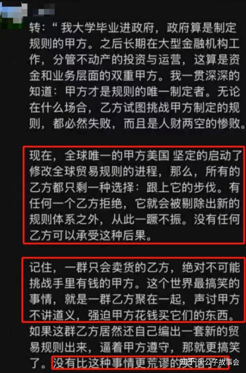 美国汽车关税引发全球连锁反应